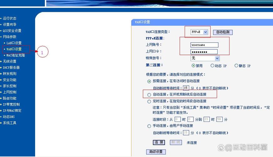 联想应用商店连不上网图标