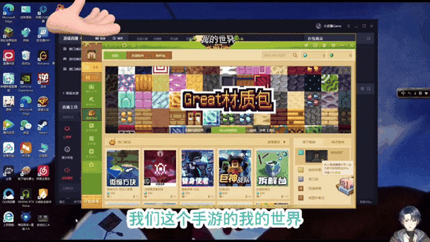 读书郎怎么下载我的世界