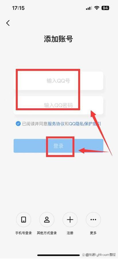 qq授权登录失败怎么办缩略图