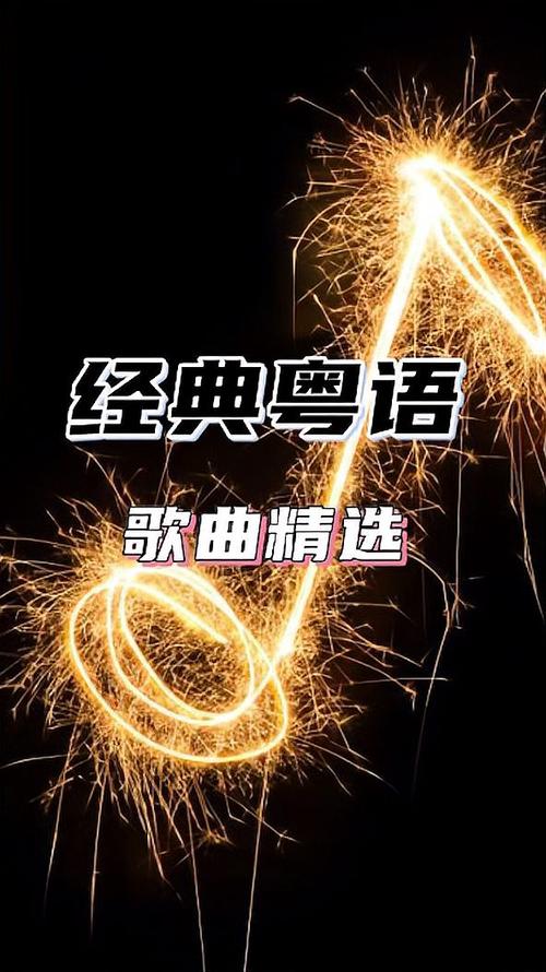 下载老歌500首图标