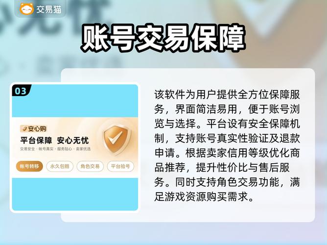 同花顺APP在哪里看完整账号截图