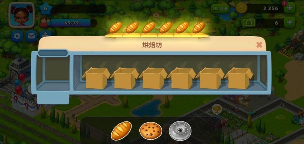 梦想城镇如何快速升级图标