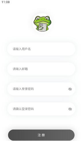 漫蛙2manwa2防走失_漫蛙