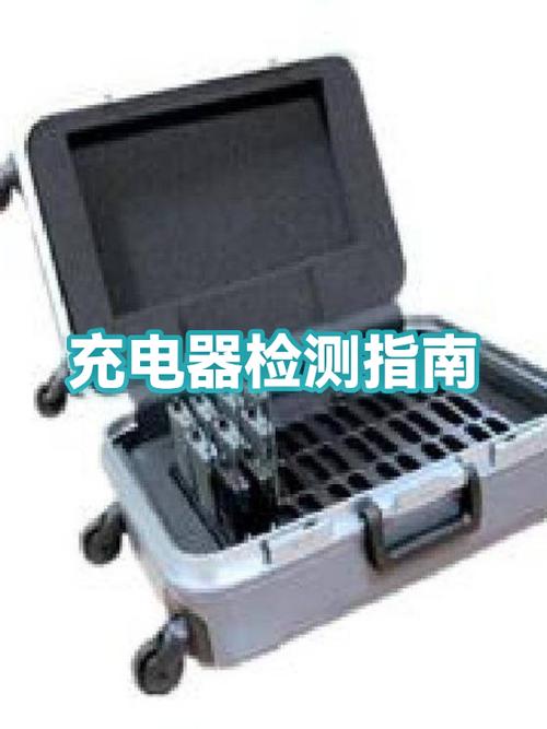 充电器充电将插座烧黑缩略图