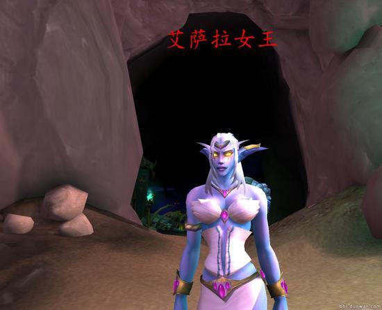 艾萨拉女王漂亮吗缩略图