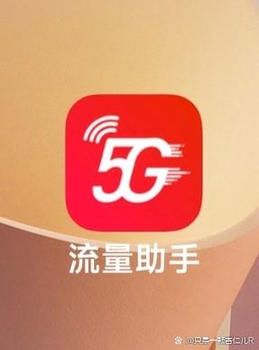 用着wifi开热点,是用流量吗游戏截图