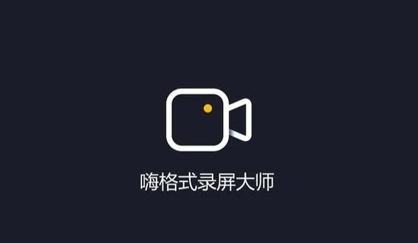 华为手机录像可以暂停以后继续录像缩略图