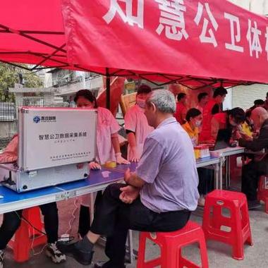 智慧公卫体检系统游戏截图