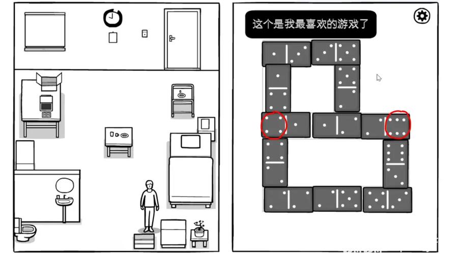 白色之门游戏攻略截图