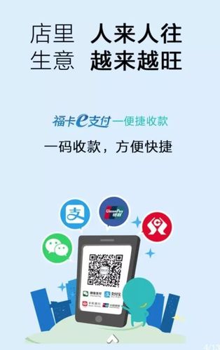轻松e付官网游戏截图