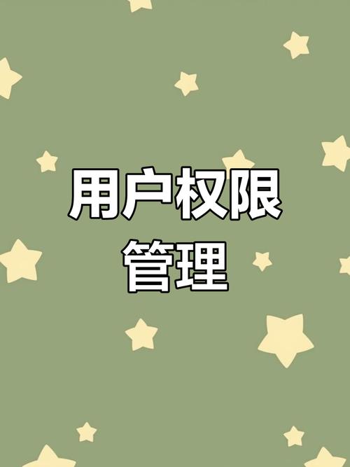 oppo无障碍权限怎么开启