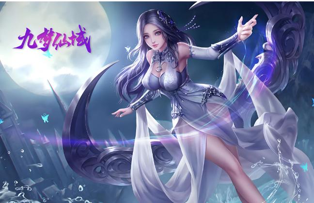 九梦仙域破解版无限仙玉图标