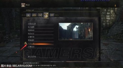 黑暗之魂3灵魂怎么刷
