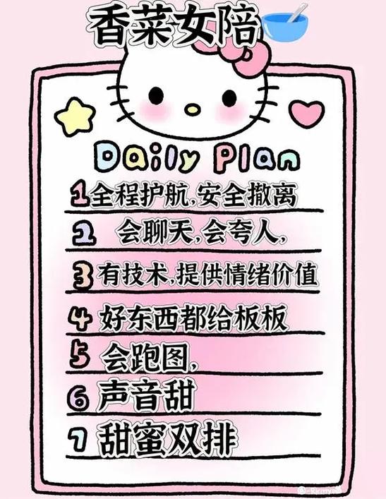 游戏陪玩攻略
