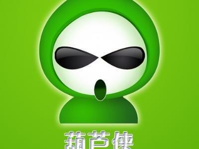 葫芦侠4楼缩略图