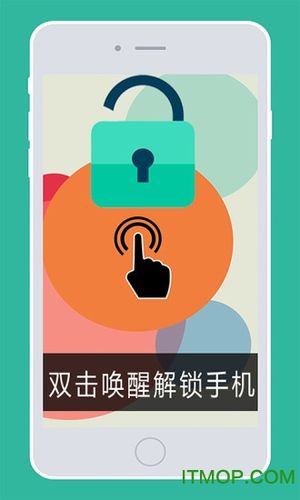 iphone需要双击才能用截图