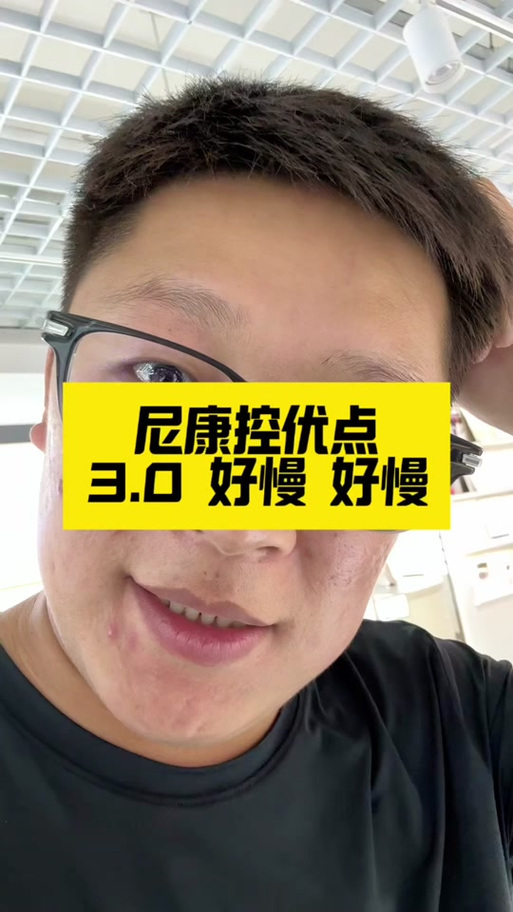 控优点不能乱戴的原因图标