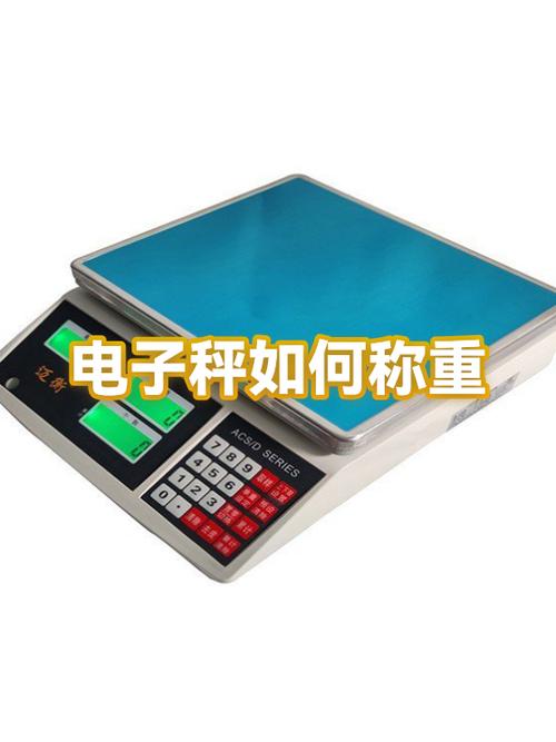 150kg电子秤价格截图