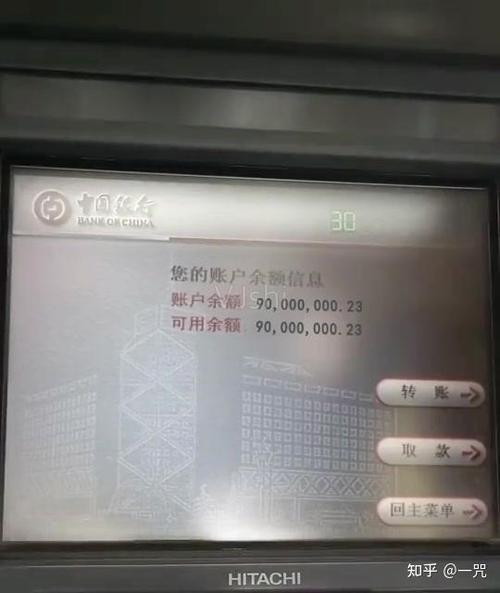 中国邮政银行卡查询余额