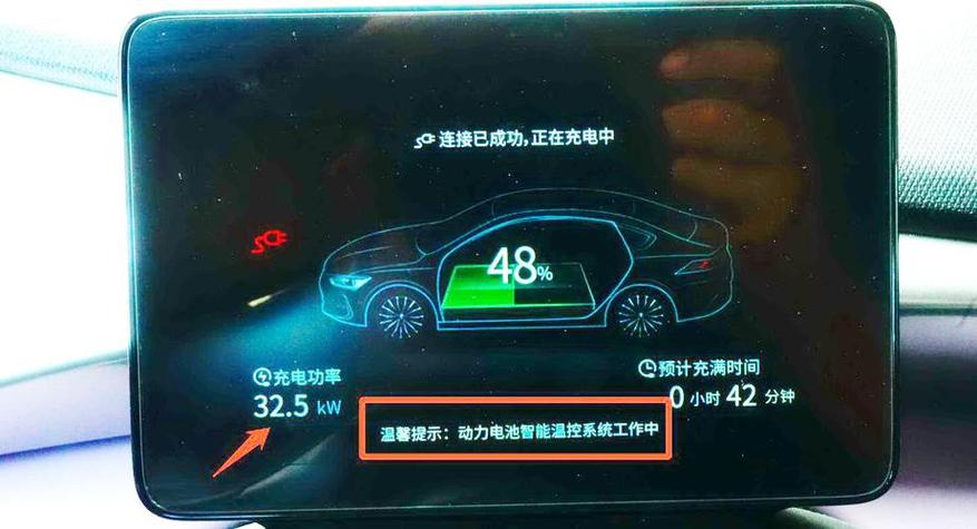 充电桩电源指示灯不亮截图