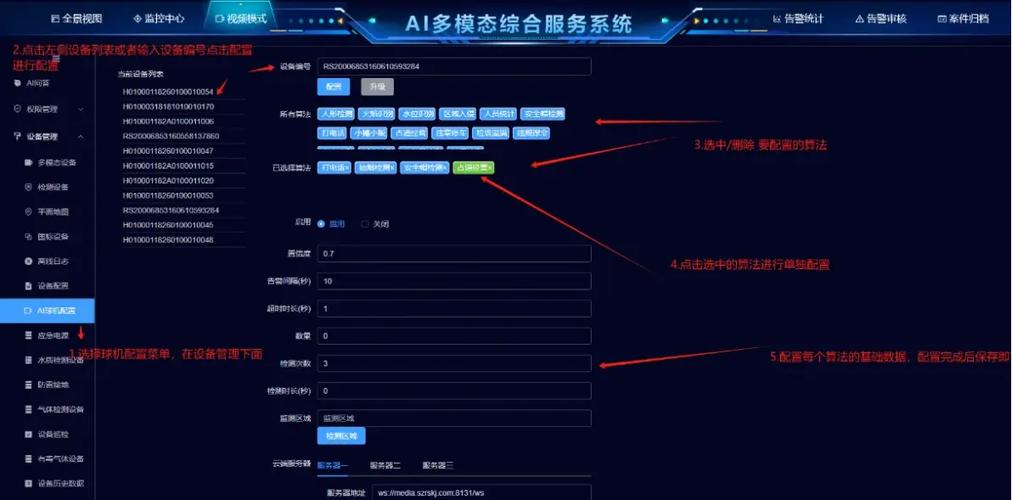 qq加好友说账号异常图标