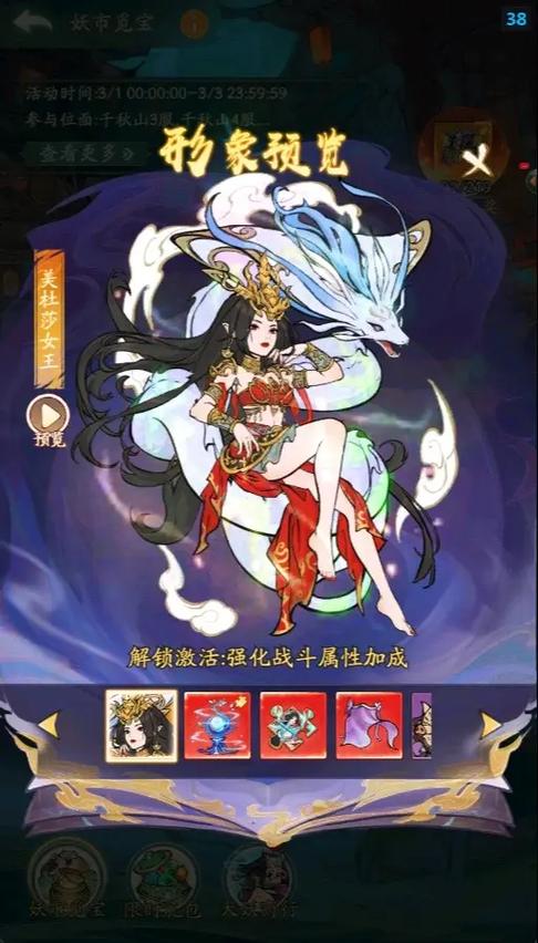 寻道大千单机版破解版缩略图