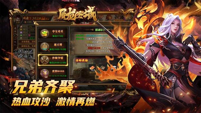 艾萨拉女王跟玛法里奥怒风谁厉害