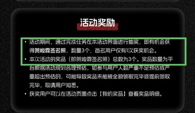 TNT亲签一般多少钱截图