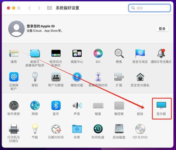 苹果电脑怎么投屏到电脑上