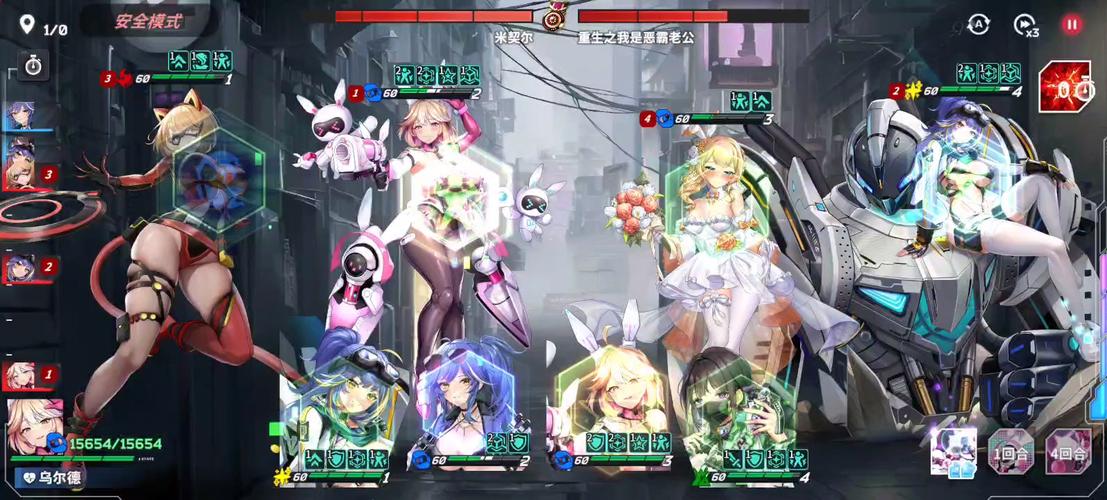 陨星计划兑换码最新版