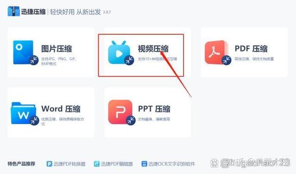 剪印会压缩画质吗缩略图