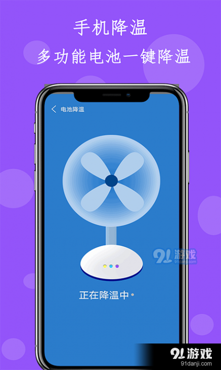 如何清理内存图标