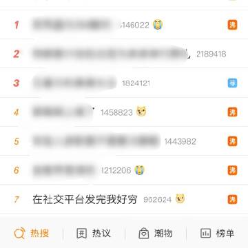 手机倍数怎么调截图