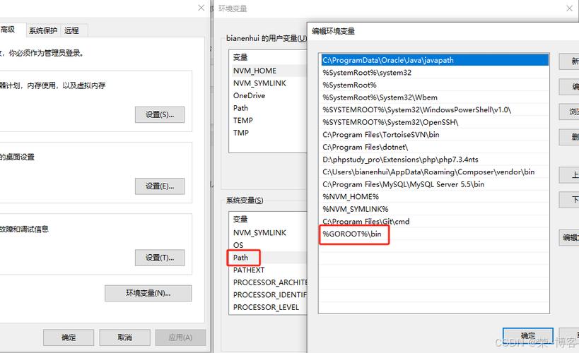 jdk13.0.2安装教程缩略图