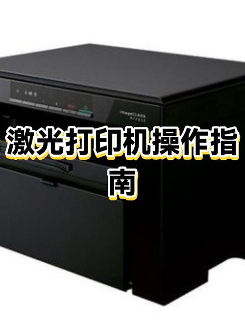 激光打印机怎么打印图标