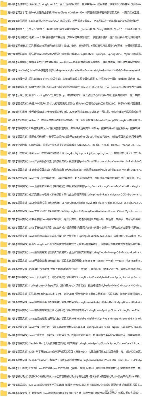 小言网盘2.9文件截图