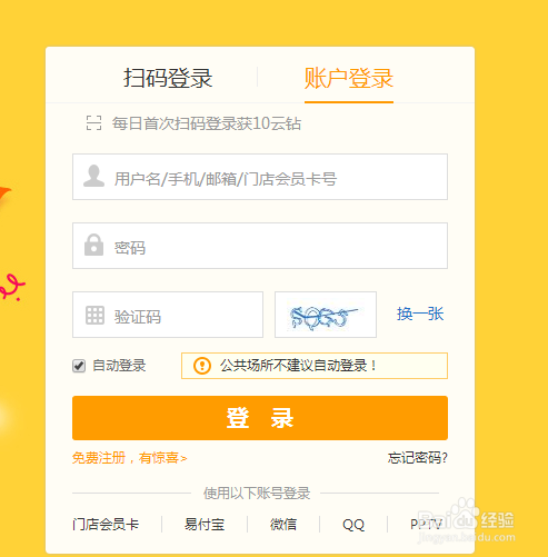 卖号交易平台app图标