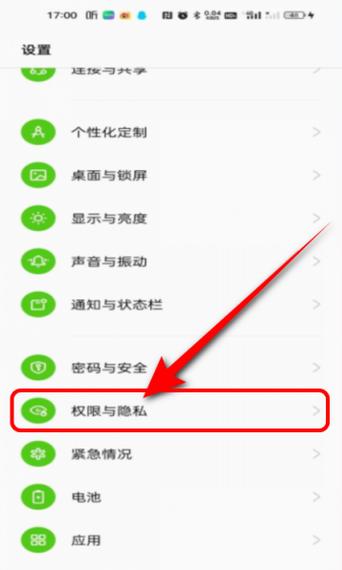 oppo手机隐藏图标怎么恢复游戏截图