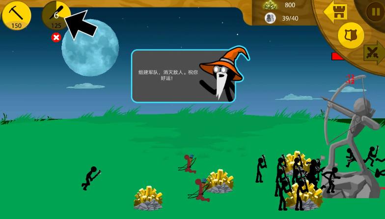 火柴人内置mod绿色钥匙