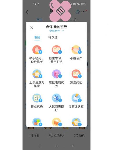 华为手机显示黑白色怎么办图标