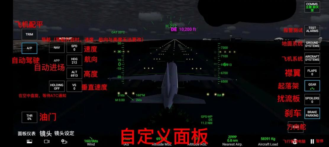 0.6.1版本的Rfs截图