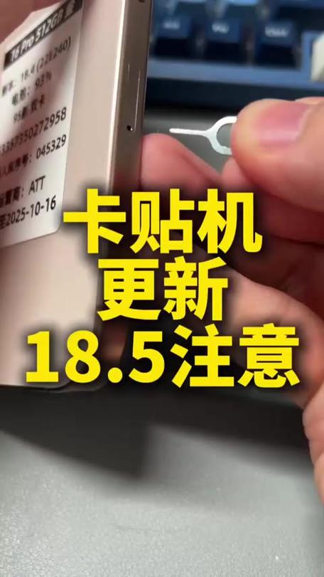 美版ipad插卡版需要卡贴吗