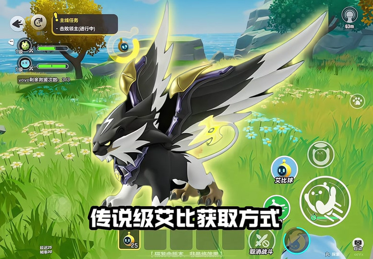 抖音球球与白块农场破解版游戏截图