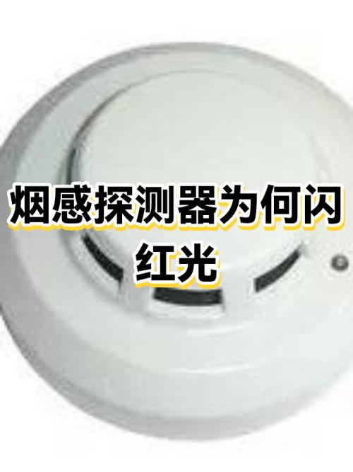 手机前置摄像头有红光