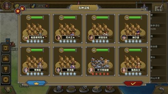 欧陆战争61914无敌修改版缩略图