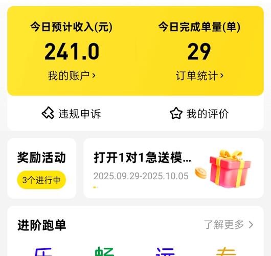 众包赚钱app下载官方图标