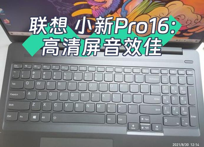 联想笔记本音量键f3,f2不能调音量怎么办截图