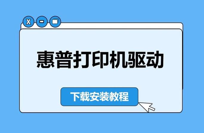 打印机驱动安装的注意事项截图