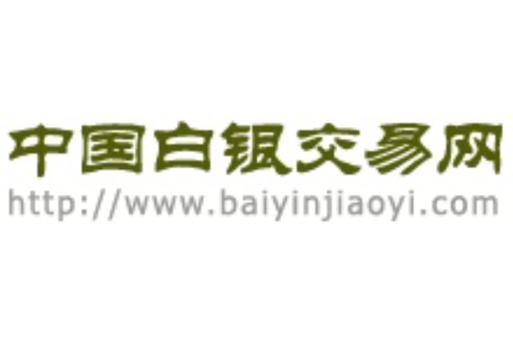正规白银交易平台图标