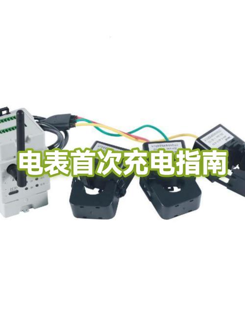 第一次充电充多长时间截图